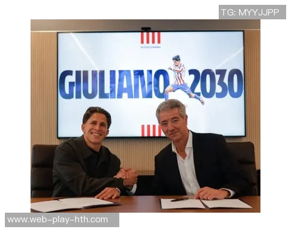 朱利亚诺西蒙尼与马竞续约至2030年续写辉煌新篇章